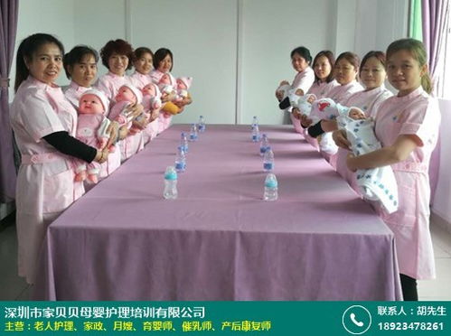 家貝貝母嬰瀘州月嫂培訓 學費與寶寶護理、產婦照顧服務概覽