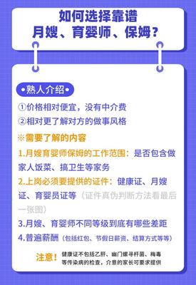 瀘州媽媽高價住進月子中心，孩子肚臍發炎流膿 誰來負責？