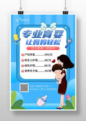 專業月嫂服務，為瀘州家庭帶來溫馨護理——紅動中國精選10張月嫂素材圖片