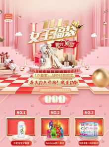 剁手雙11，如何做個賢妻良母——瀘州月嫂的實用指南