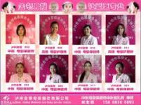 瀘州江陽區月嫂與育嬰師服務 專業呵護母嬰健康