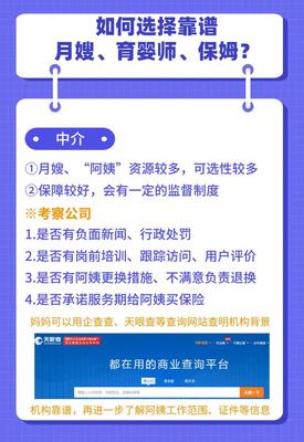 月子中心責任歸屬 瀘州新生兒肚臍發炎的警示與反思