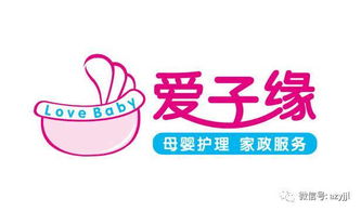 愛(ài)子緣因公司擴(kuò)大，誠(chéng)邀英才共聚大義，瀘州月嫂崗位虛位以待